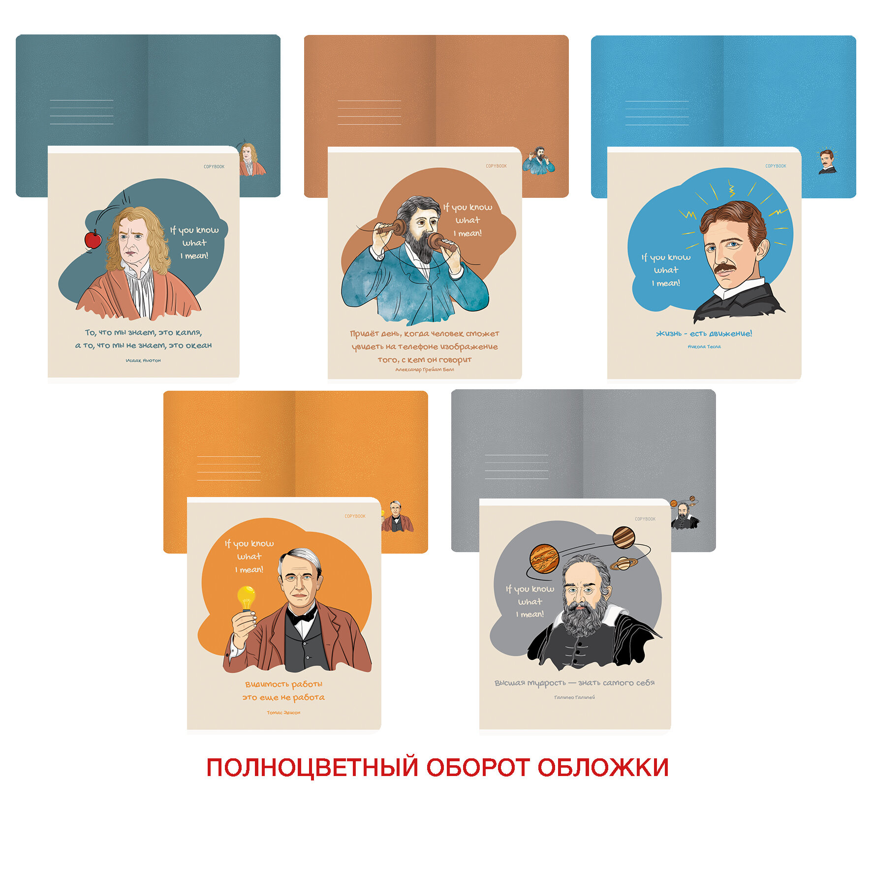 

Тетрадь А5 48л клетка скрепка мелов.картон На все времена! мат.лам. выб.лак Listoff ТКЛ487830