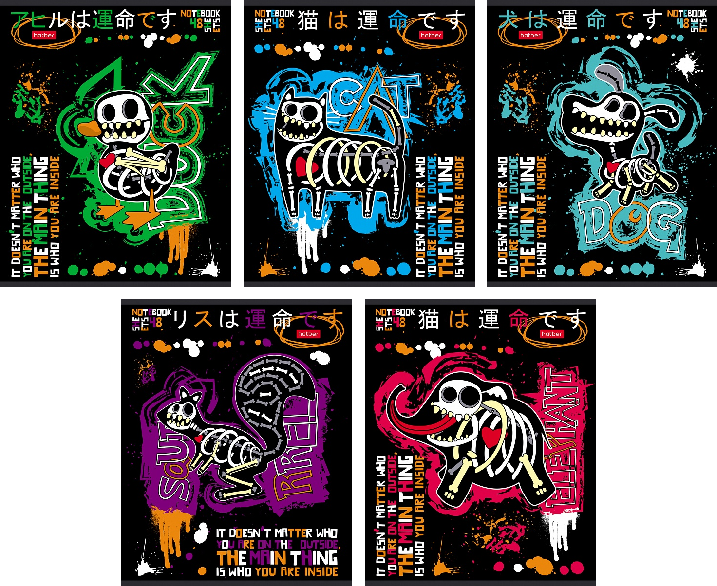 

Тетрадь А5 48л клетка скрепка мелов.картон Что внутри ассорти HATBER 48Т5В1