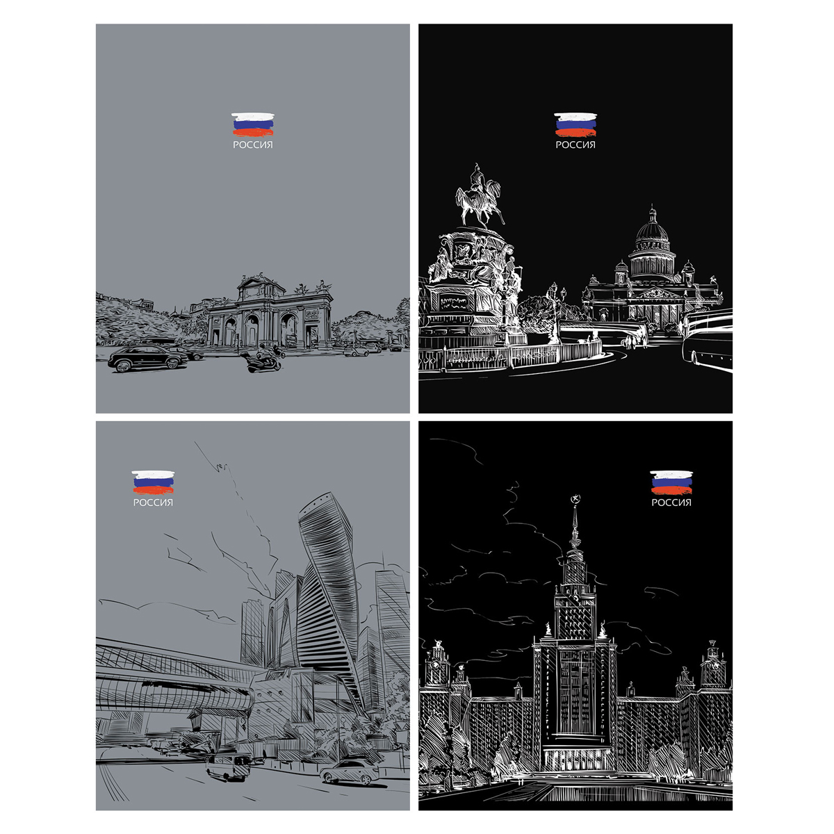 

Тетрадь А5 48л клетка скрепка мелов.картон Патриотизм Контрасты эконом ассорти BG Т5ск48 12715
