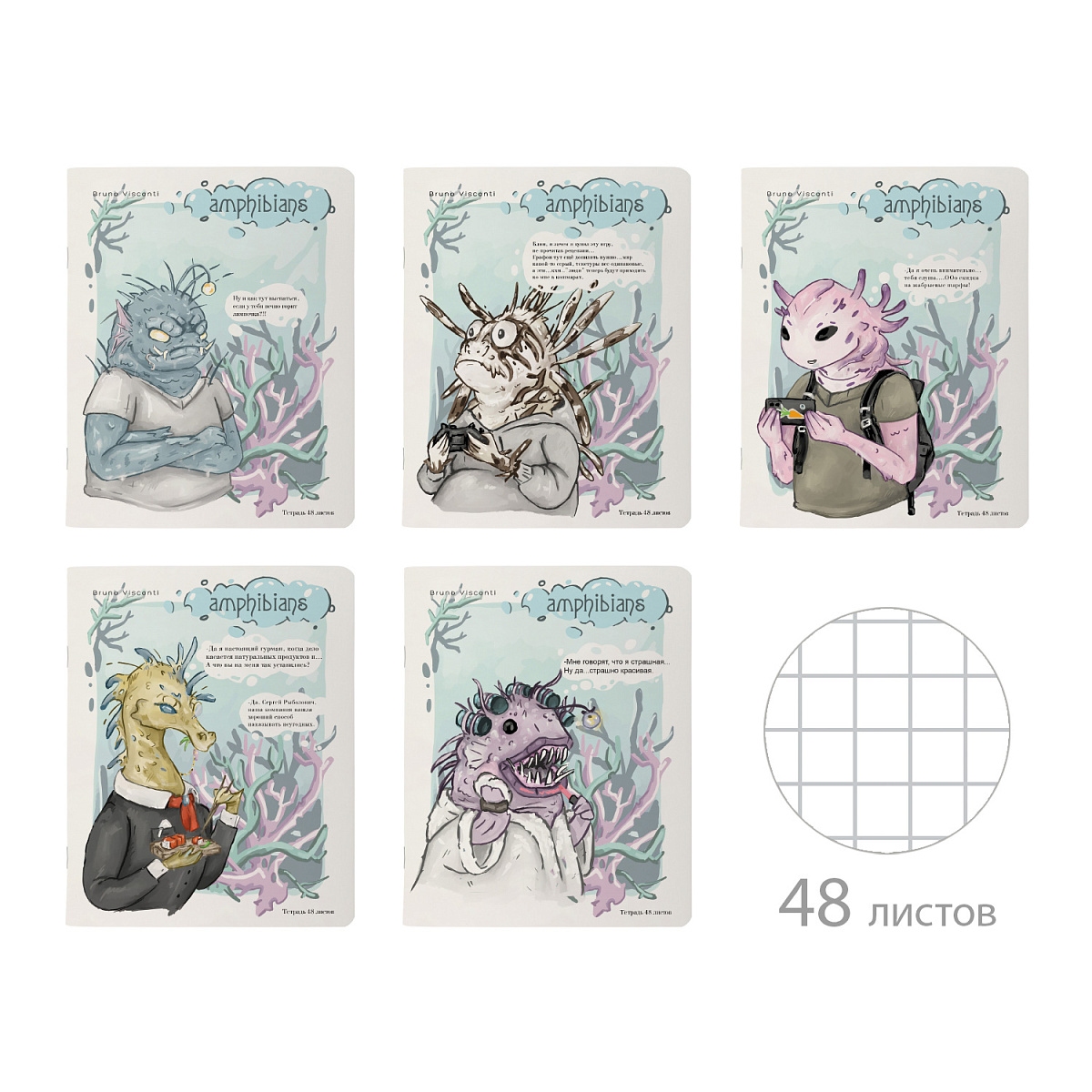 

Тетрадь А5 48л клетка скрепка мелов.картон Клевые мат.лам. Soft Touch BRUNO VISCONTI 7-48-1282