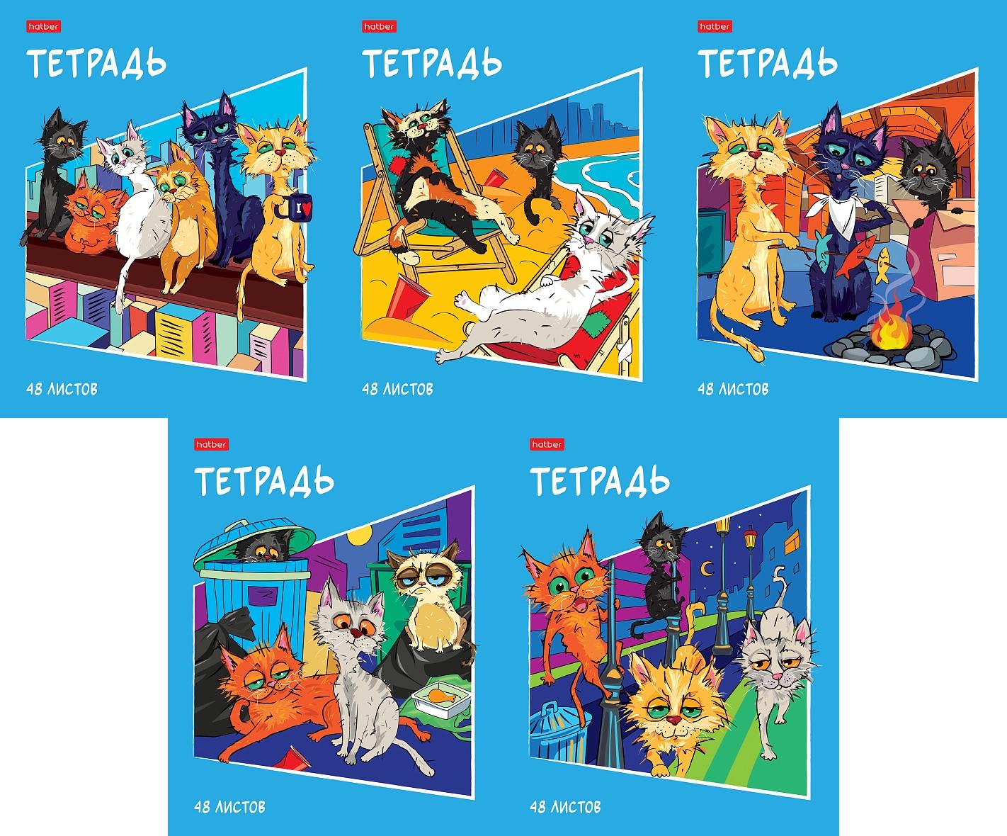 

Тетрадь А5 48л клетка скрепка мелов.картон КотоБанда ассорти HATBER 48Т5В1