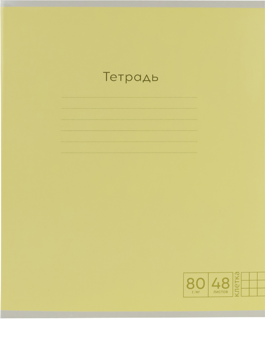 

Тетрадь А5 48л клетка скрепка мелов.картон Однотон Pastel Желтая 80г/м2 PROF-PRESS 48-8858