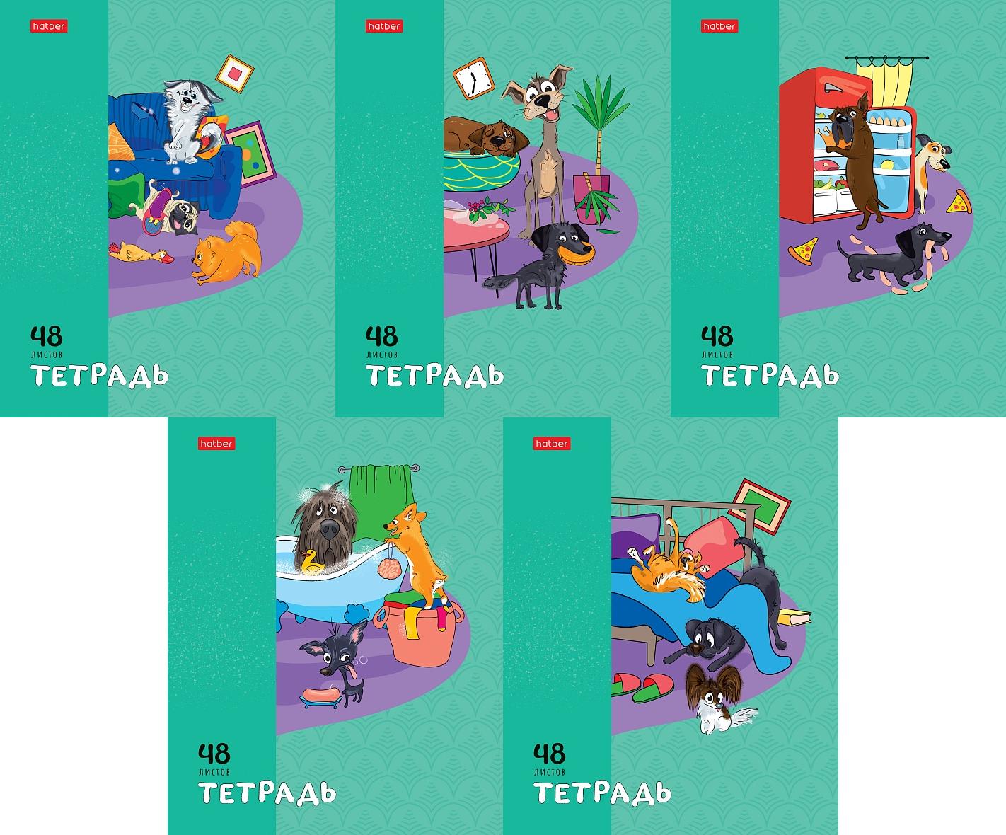 

Тетрадь А5 48л клетка скрепка мелов.картон Dog mafia ассорти 5 дизайнов HATBER 48Т5В1