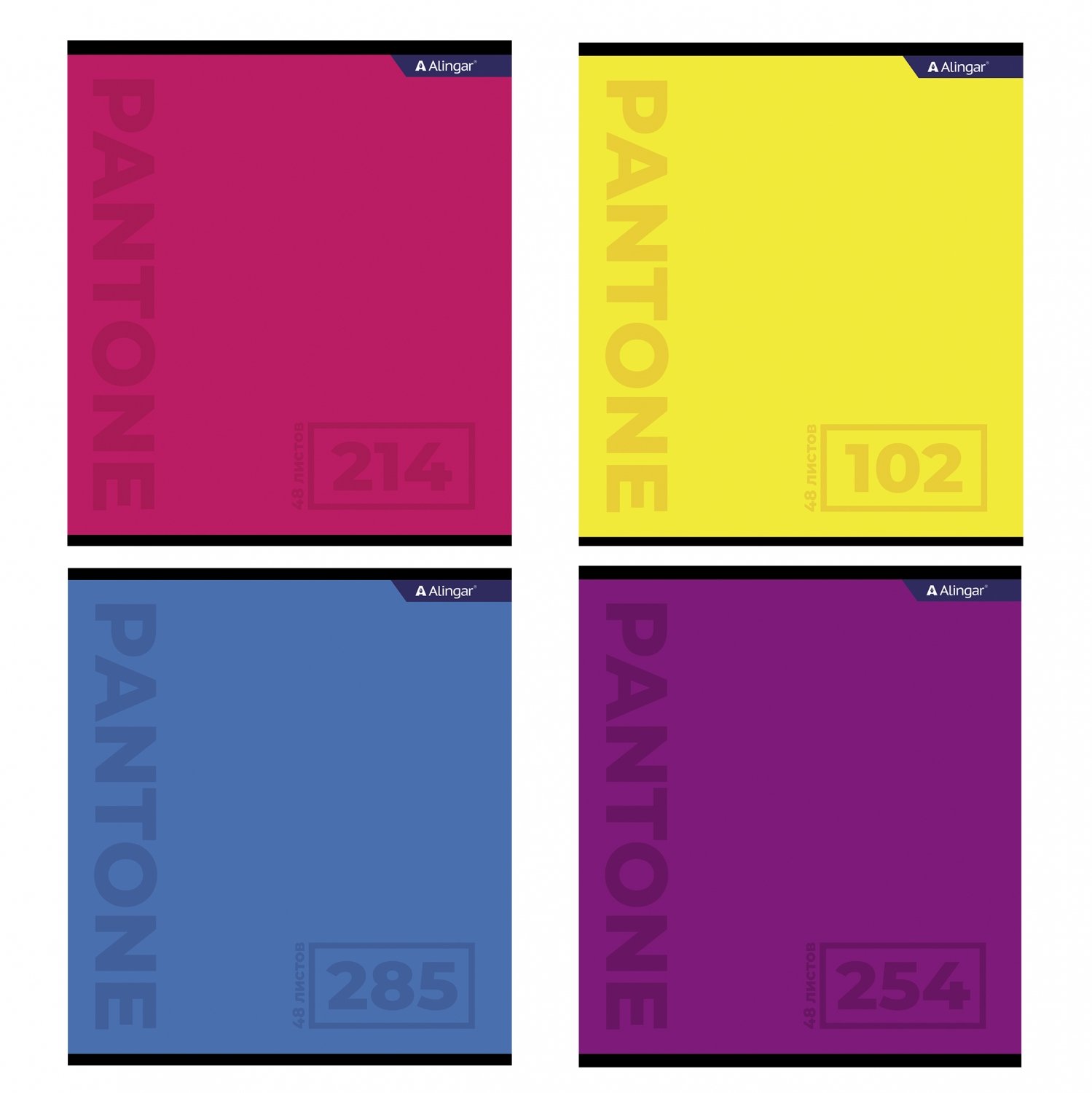 Тетрадь А5 48л клетка скрепка мелов.картон Однотон Pantone ассорти 4 диз. ALINGAR AL9943