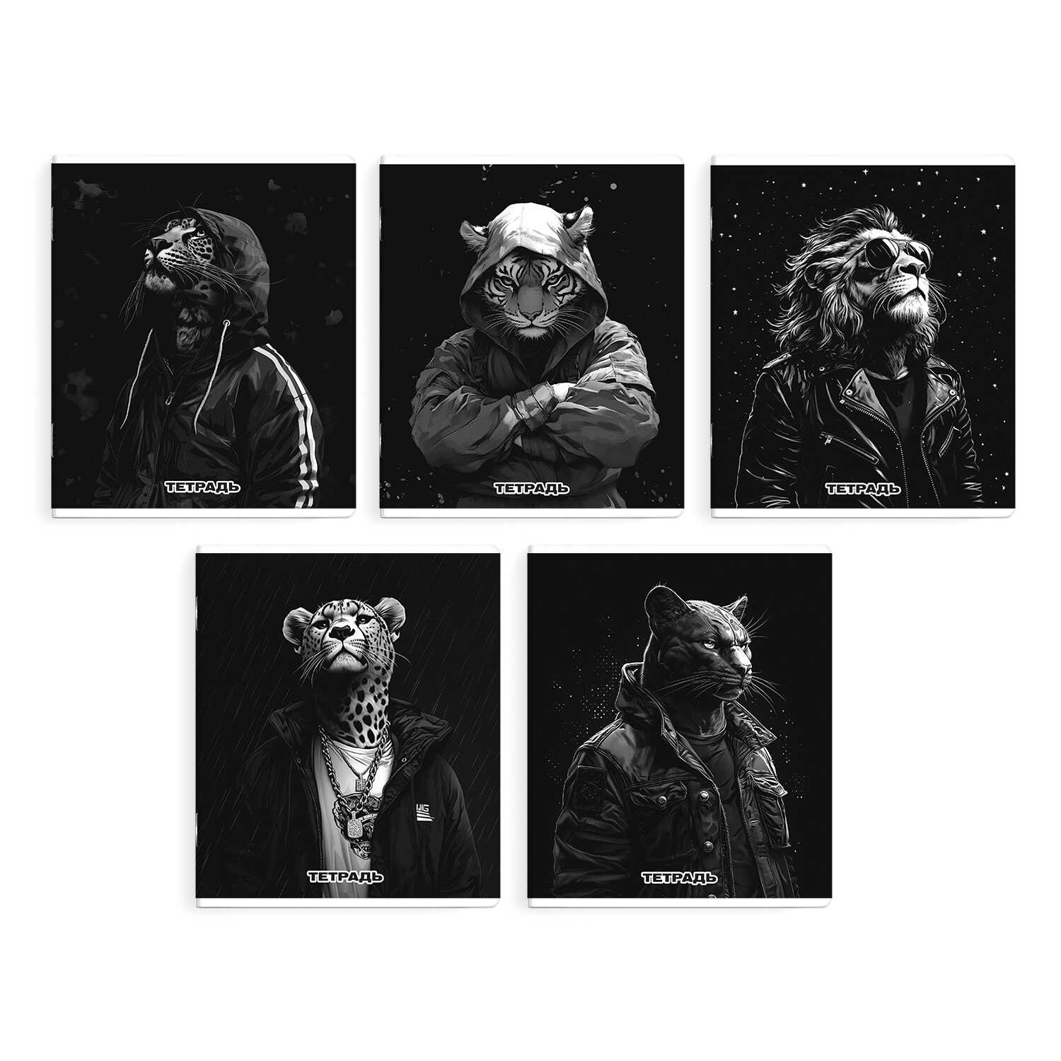 

Тетрадь А5 48л клетка скрепка мелов.картон Брутальные звери выб.твин-лак ассорти ФЕНИКС+ 68554