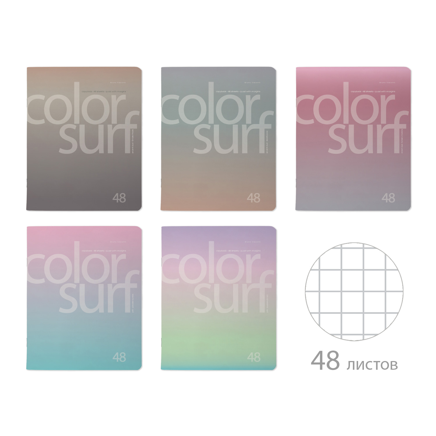 

Тетрадь А5 48л клетка скрепка мелов.картон Color surf soft-touch ассорти BRUNO VISCONTI 7-48-1329