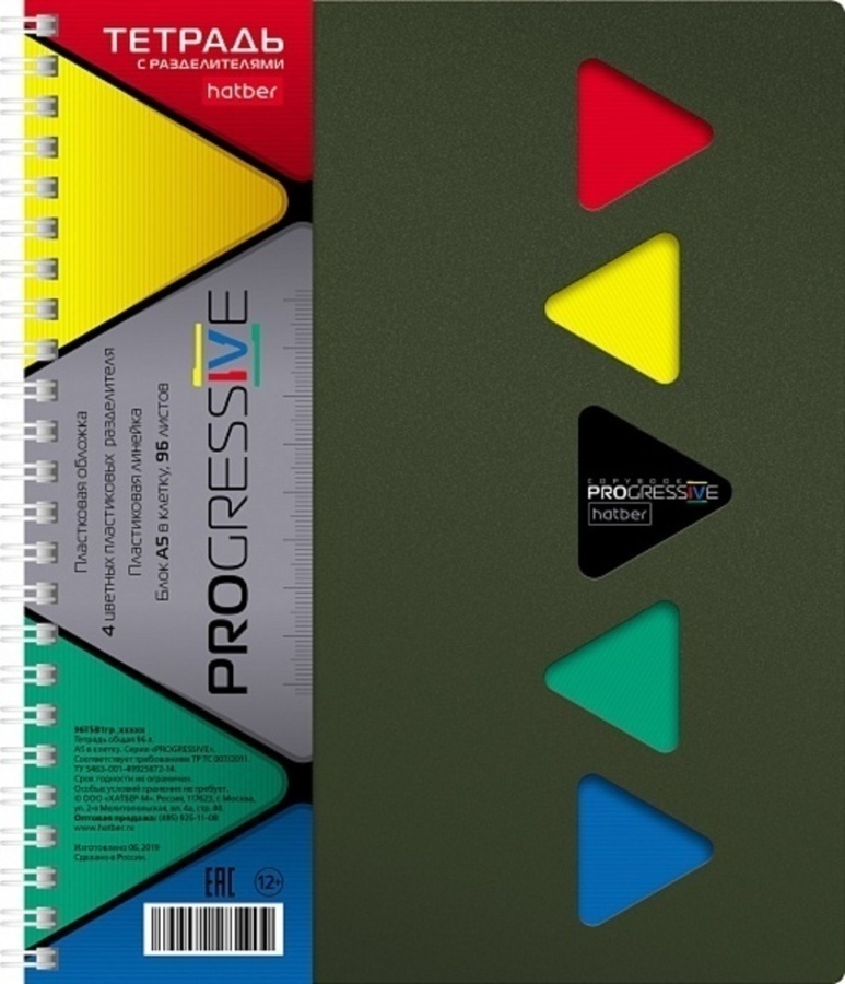 

Тетрадь А5 96л клетка гребень пласт.обл. Progressive Metallic Зеленый HATBER 96Т5В1гр_03407