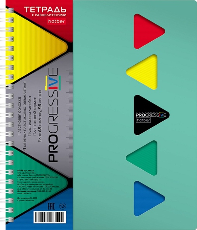 

Тетрадь А5 96л клетка гребень пласт.обл. Однотон Progressive Canvas Бирюза HATBER 96Т5В1гр_05323