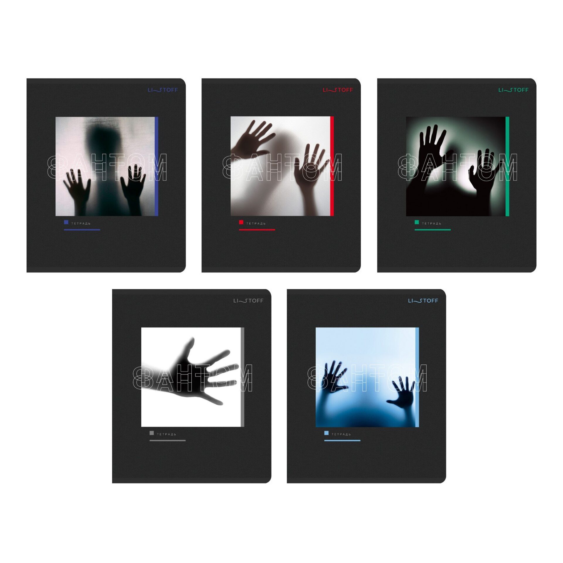 

Тетрадь А5 96л клетка скрепка мелов.картон Тени глиттер ассорти Listoff ТК968675