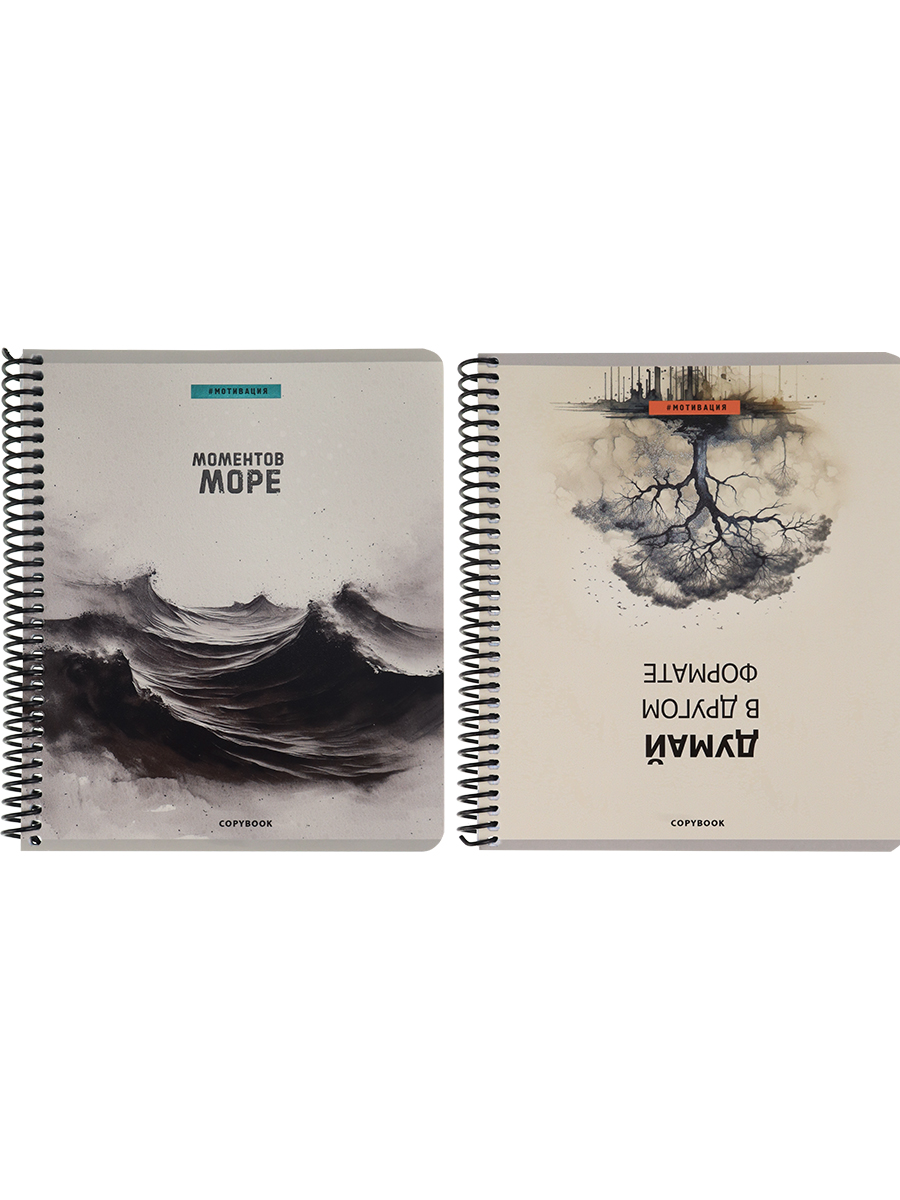 

Тетрадь А5 96л клетка спираль мелов.картон Фразы и природа твин-лак хол.фольга Collezione 96-8372