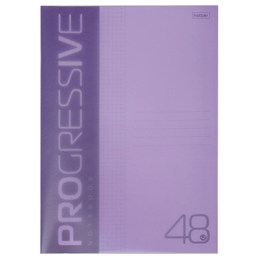 

Тетрадь А4 48л клетка скрепка пласт.обл. Однотон Progressive Фиолетовая HATBER 48Т4В1