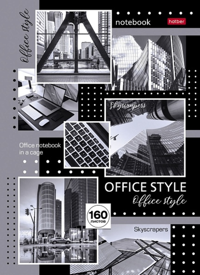 

Блокнот А4 160л клетка тв.обл Office Style 5-цв. блок глянц.лам. HATBER 160ББ4В1_30386