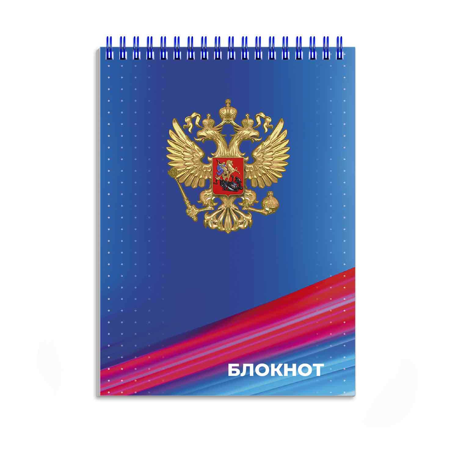 

Блокнот А6 80л клетка гребень мягк.обл. Синяя символика ФЕНИКС+ 69248