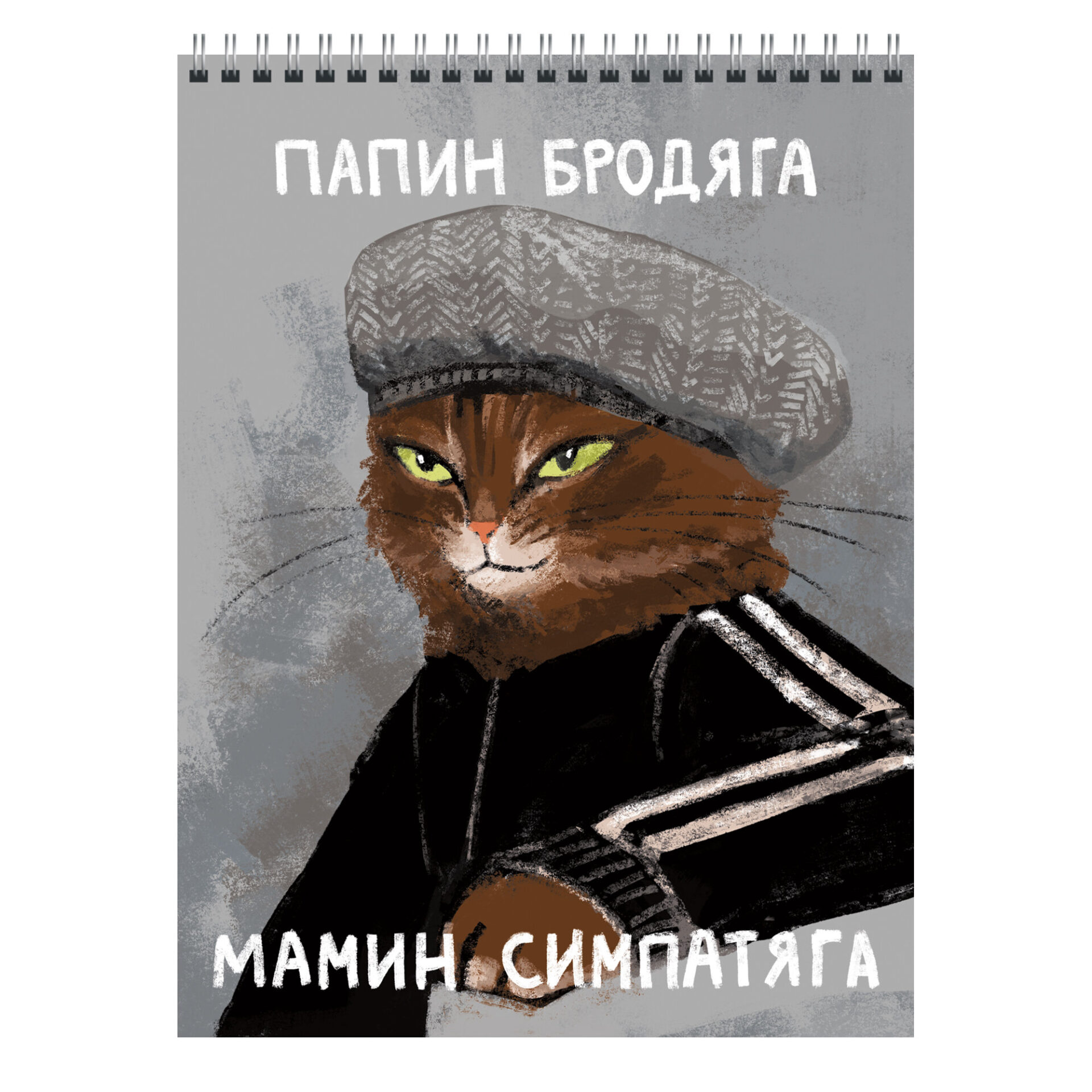 

Блокнот А6 60л клетка гребень Слово котана Listoff БСК660368