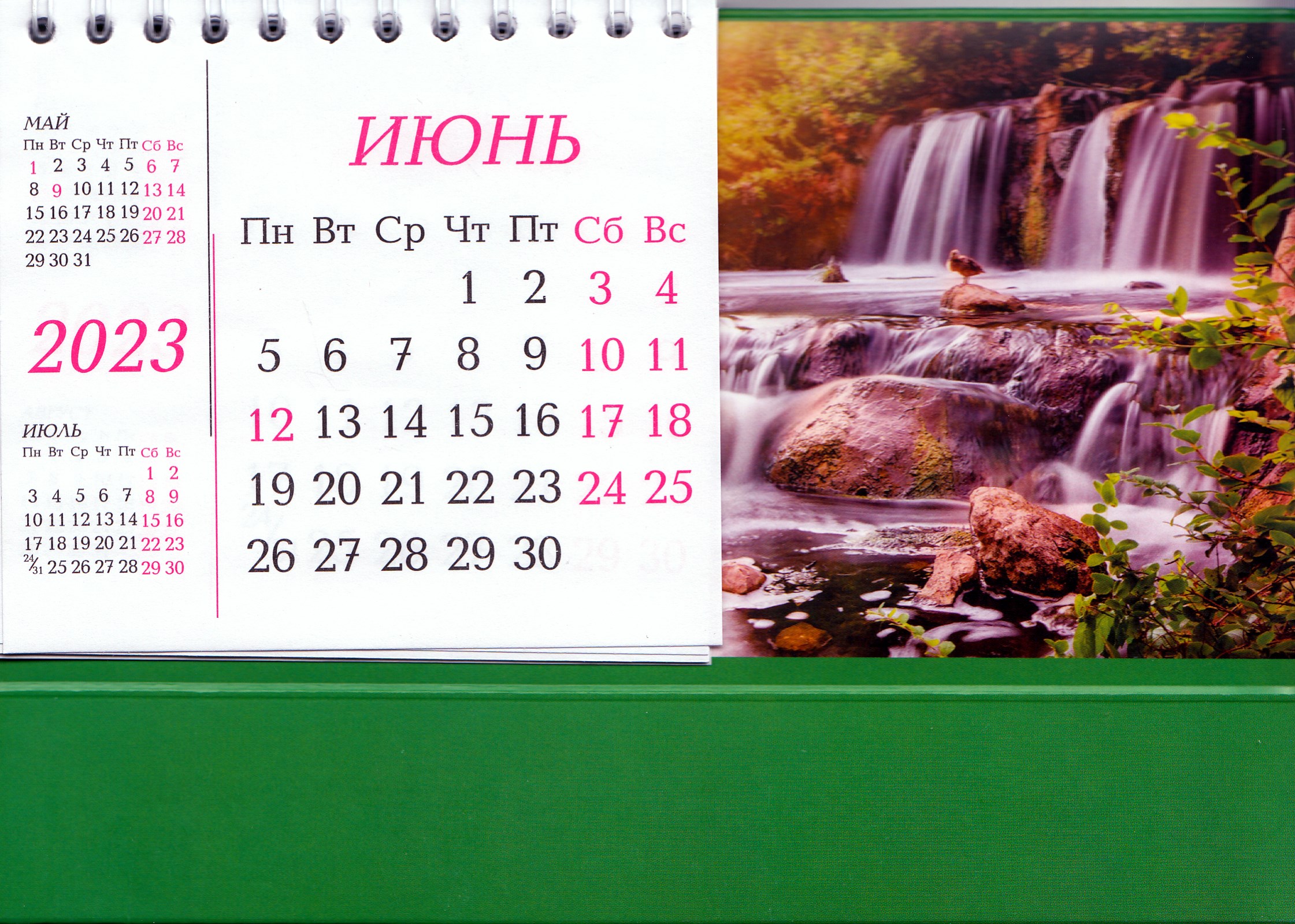 музыкальный календарь 2023