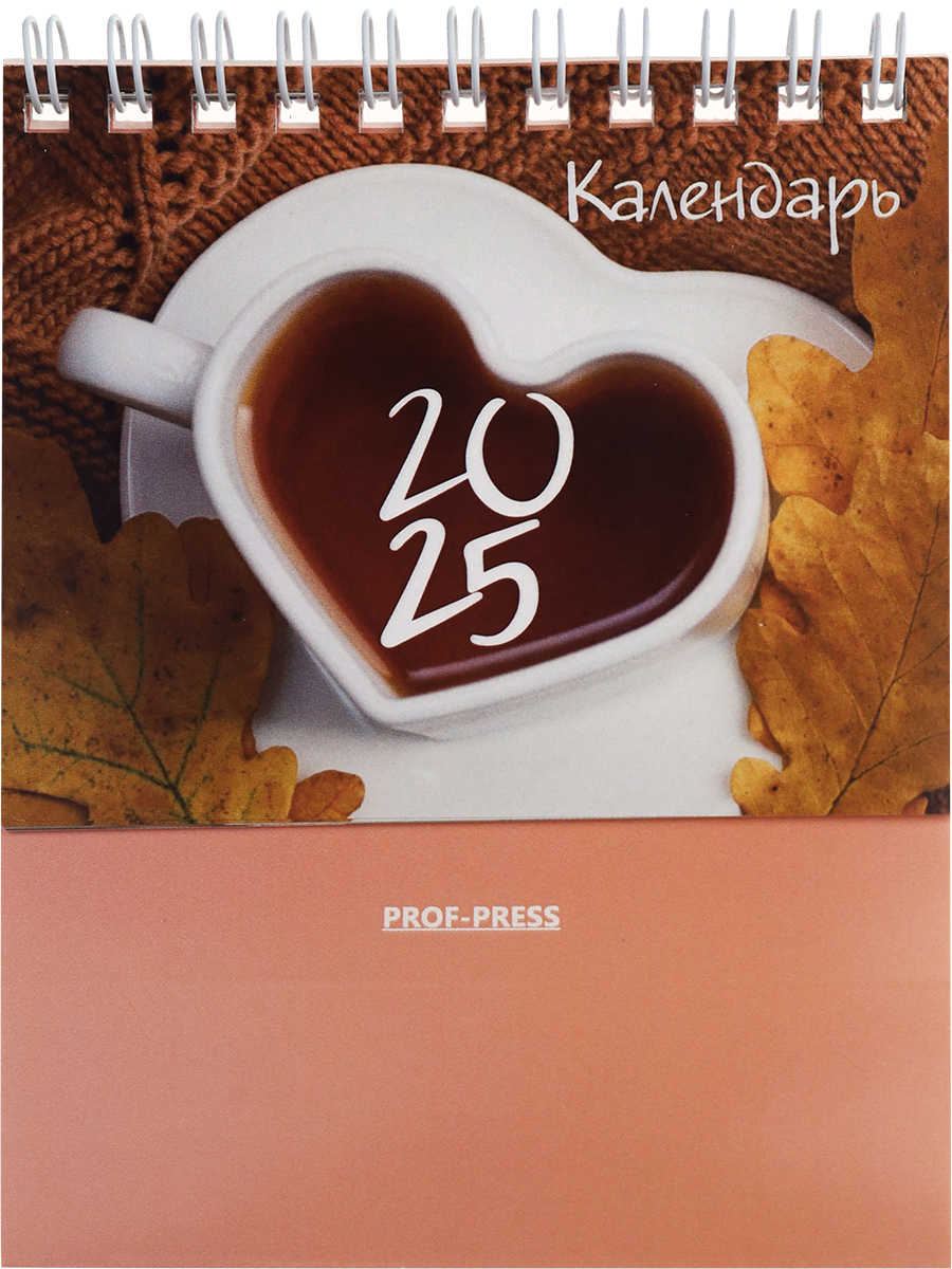 

Календарь 2025 домик 100х130мм Гребень 12л Картины уюта PROF-PRESS КД-9546