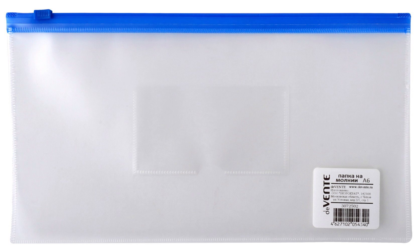 Папка на молнии ZIP пластик А6 1отд пл150мкм 140х260мм с карманом прозрачная deVENTE 3072502 35₽
