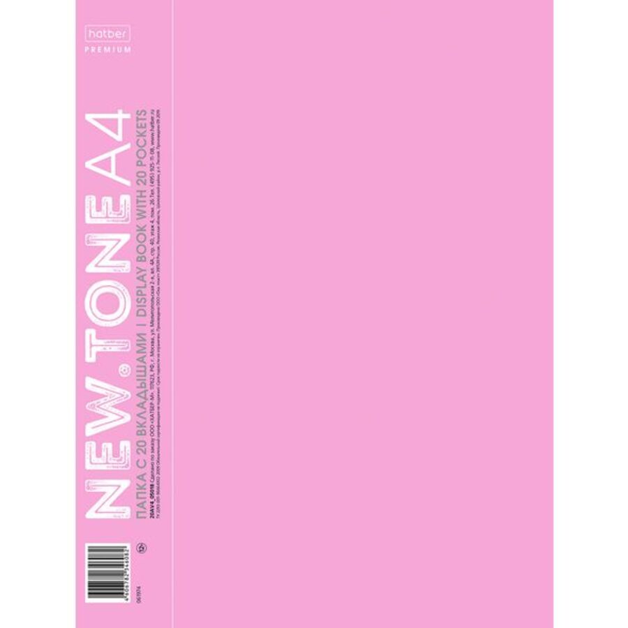 

Папка 20 вкладышей пластик А4 торец 14мм пл.600мкм NEWtone Pastel Пион HATBER 20AV4_05018