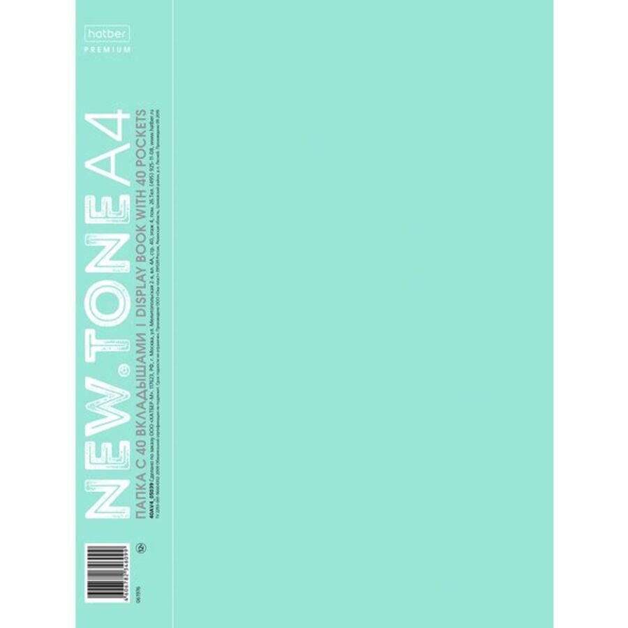 

Папка 40 вкладышей пластик А4 торец 21мм пл.600мкм NEWtone Pastel Мята HATBER 40AV4_05039