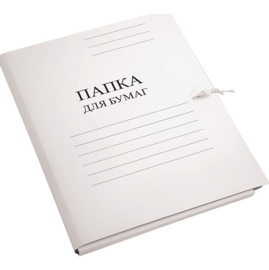 

Папка с завязками 260г/м2 картон немелованный на 200л белый ATTOMEX 3077408