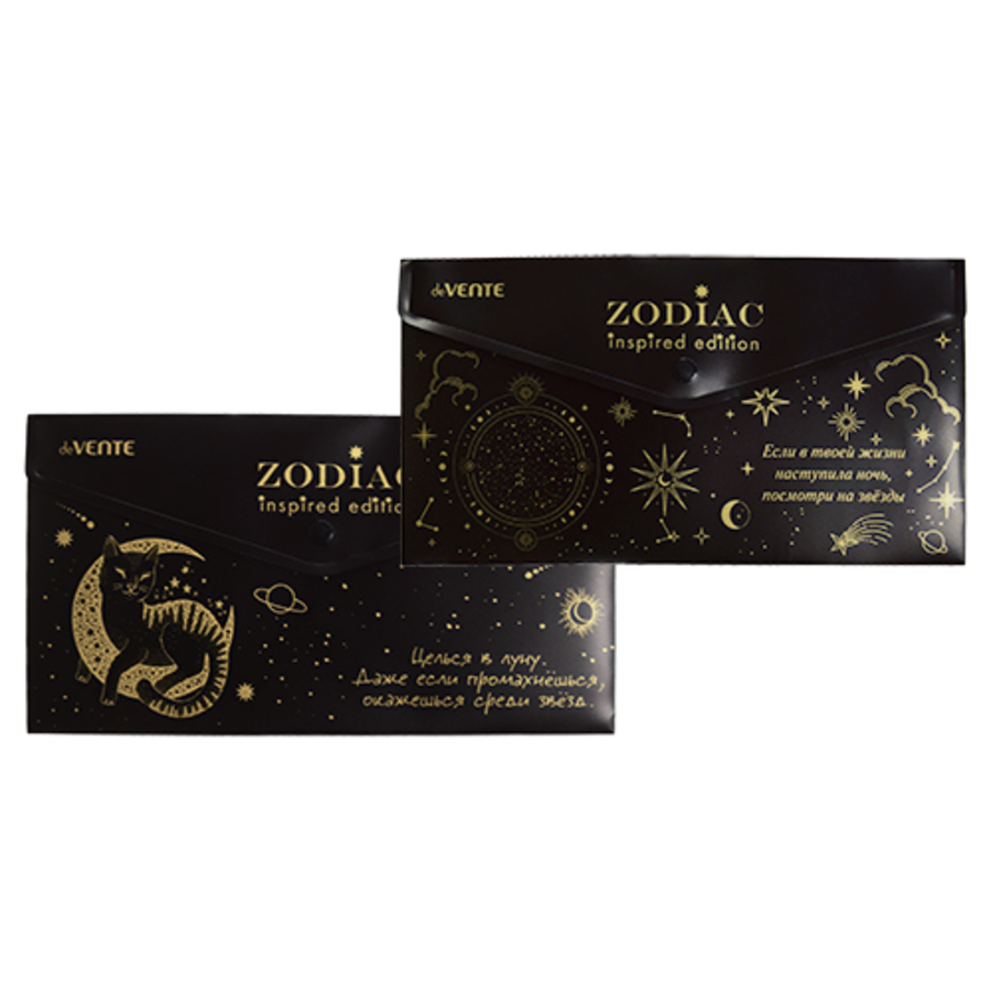 

Папка с кнопкой пластик 140х260мм 1отд. пл.180мкм Travel DL Zodiac непрозр. ассорти deVENTE 3071312