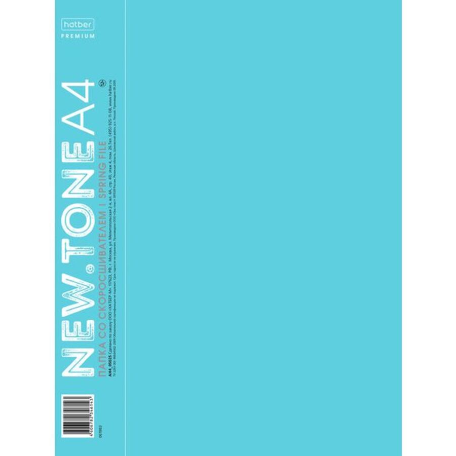 

Папка с пружинным скоросшивателем А4 торец 17мм пл.17000мкм NEWtone Pastel Незабуд. HATBER АН4_05025