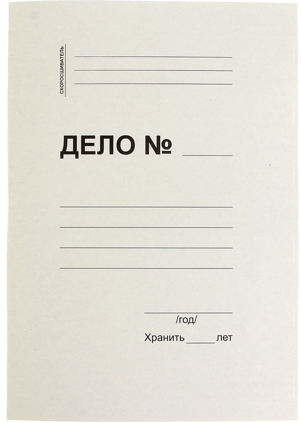 

Папка скоросшиватель картон А4 450г/м2 на 200л белая немелов. LICHT 51339