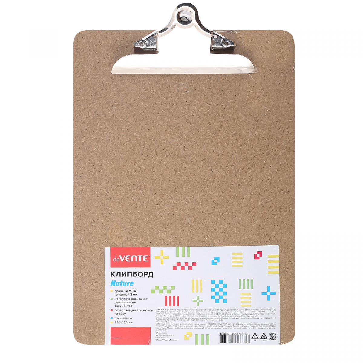 Планшет А4 картон вертик с верхним прижимом Nature усиленный коричневый deVENTE 3034049 162₽