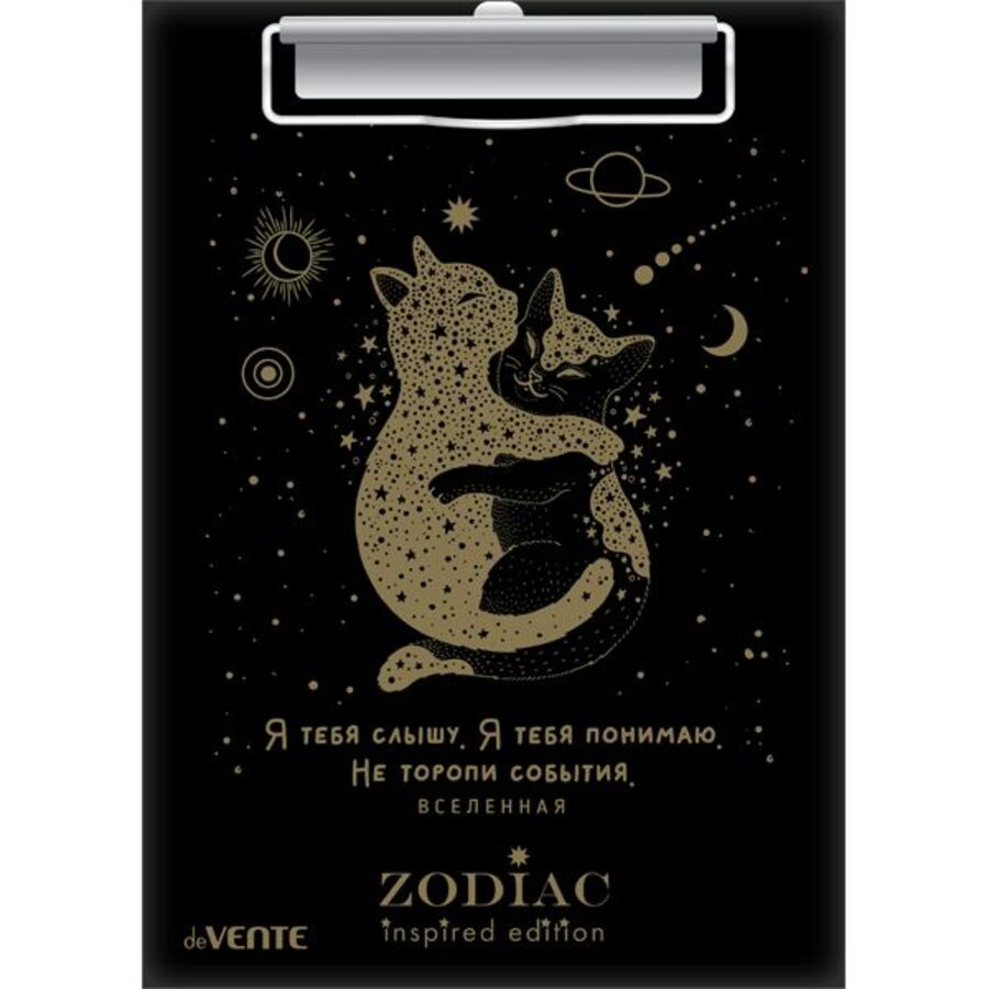 

Планшет А5 картон вертик. с верхним прижимом Zodiac тиснение фольгой deVENTE 3034316