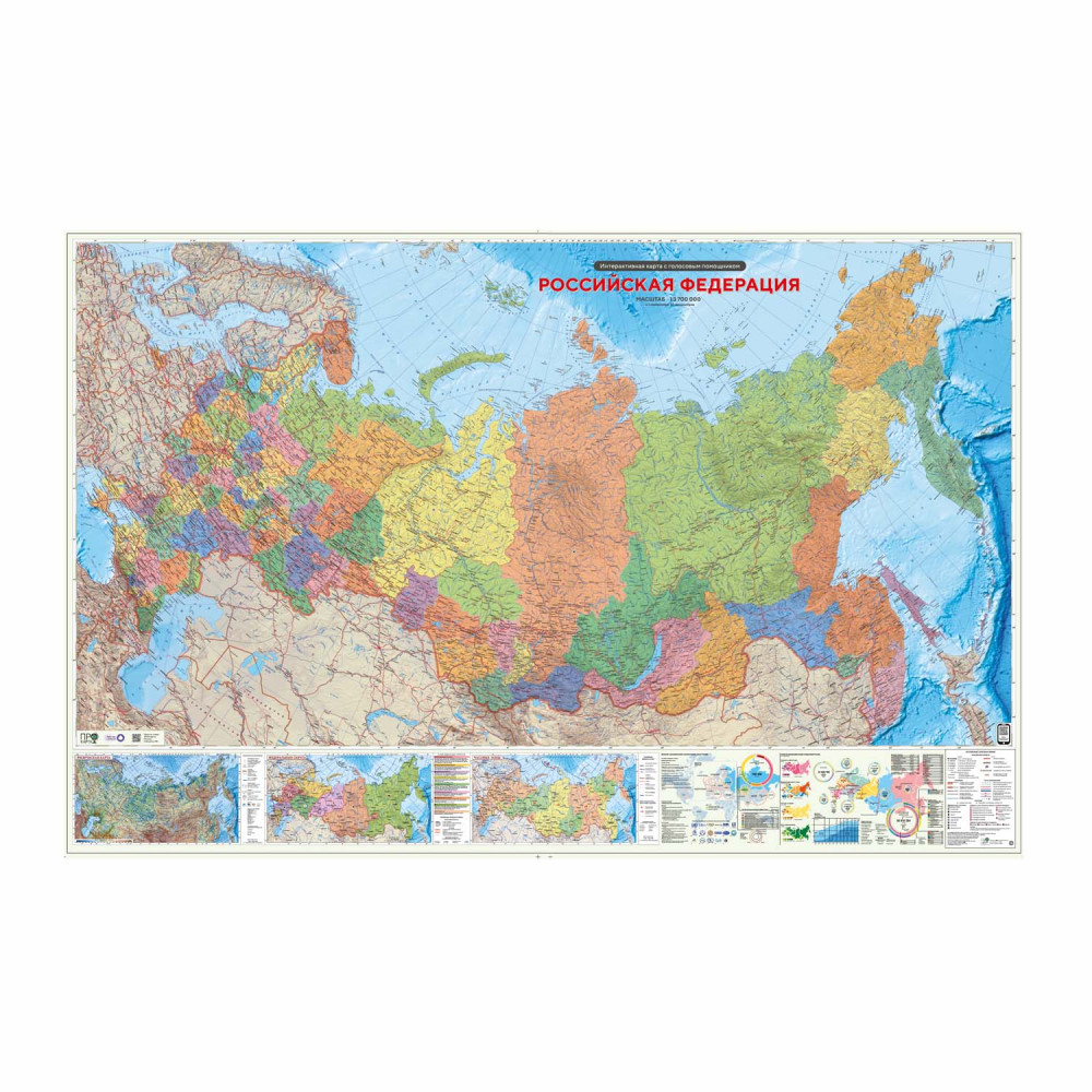 Карта России Политико-административная интер. М1:3,7 150х230см ...