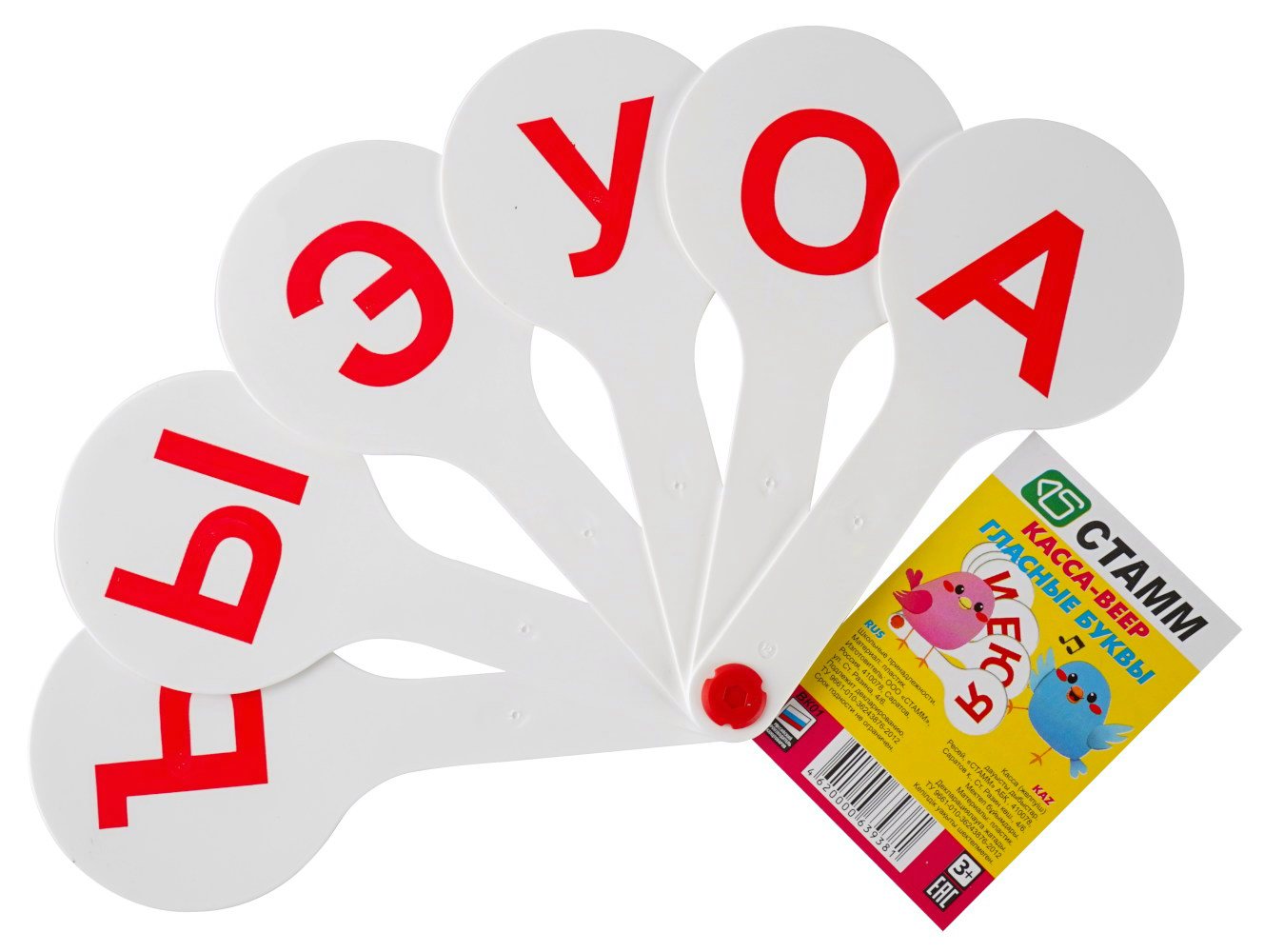 

Веер гласные буквы СТАММ ВК01