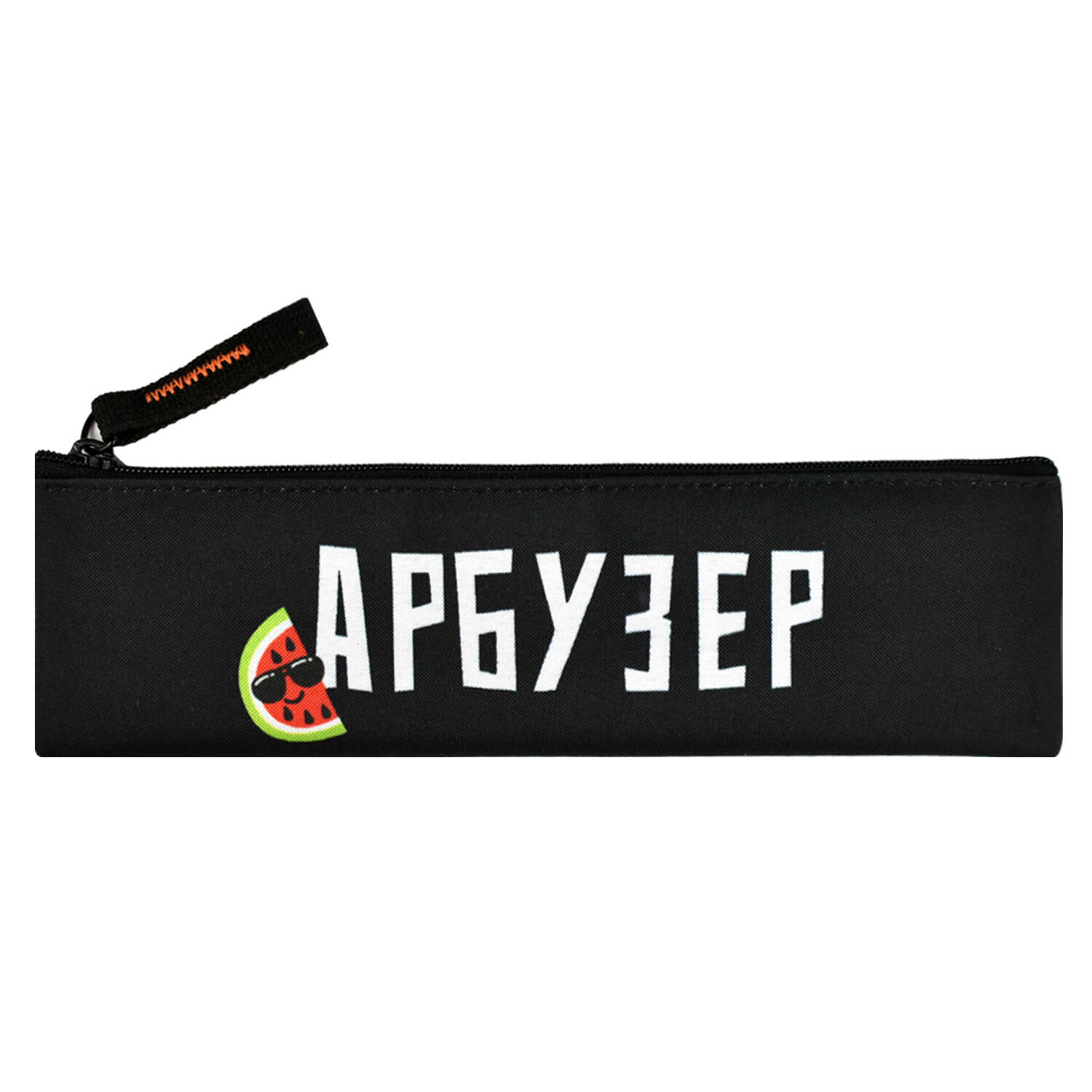 

Пенал косметичка 1отд. Арбузер 200х60мм ФЕНИКС+ 68429 (уни)