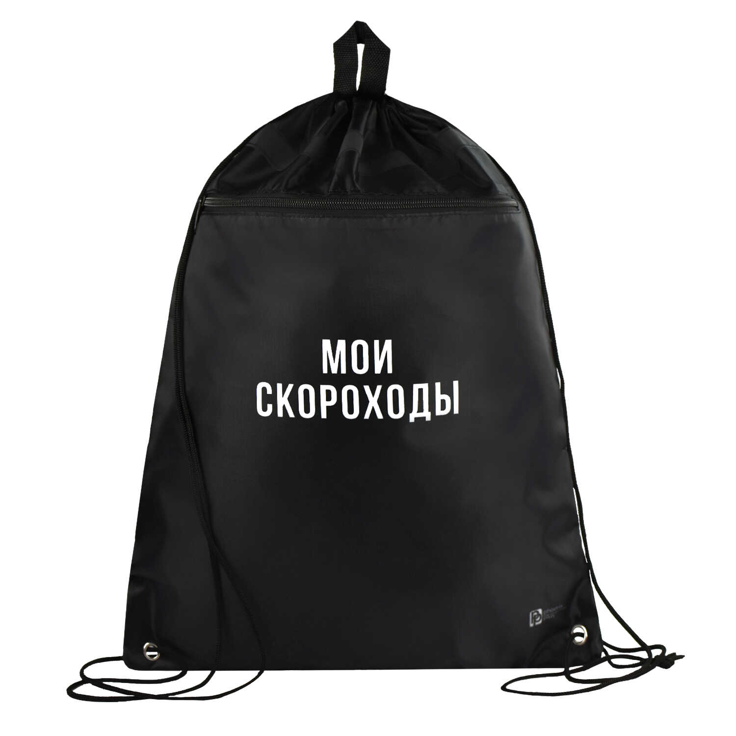 

Сумка для обуви 1отд. Фразы с характером 36х48см ФЕНИКС+ 69190 (уни)