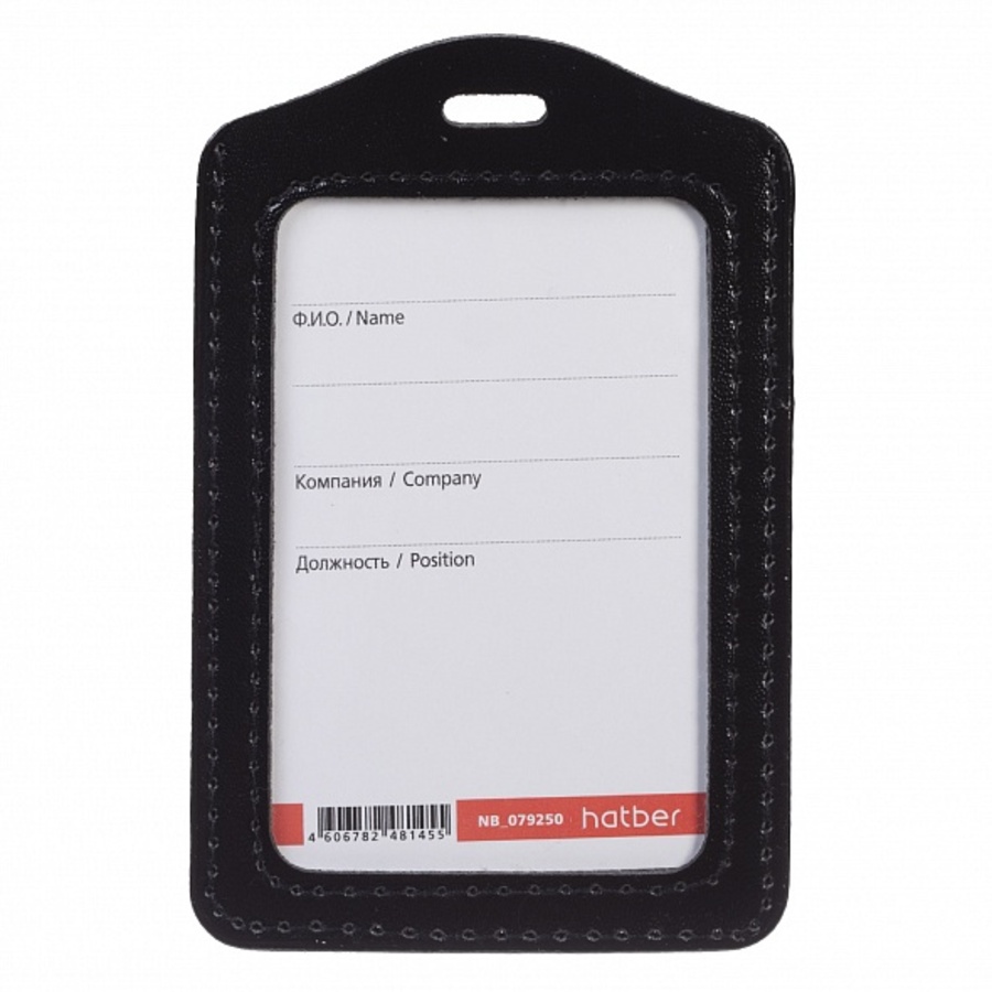 

Бейдж вертикальный 72х112мм экокожа черный HATBER NB_079250