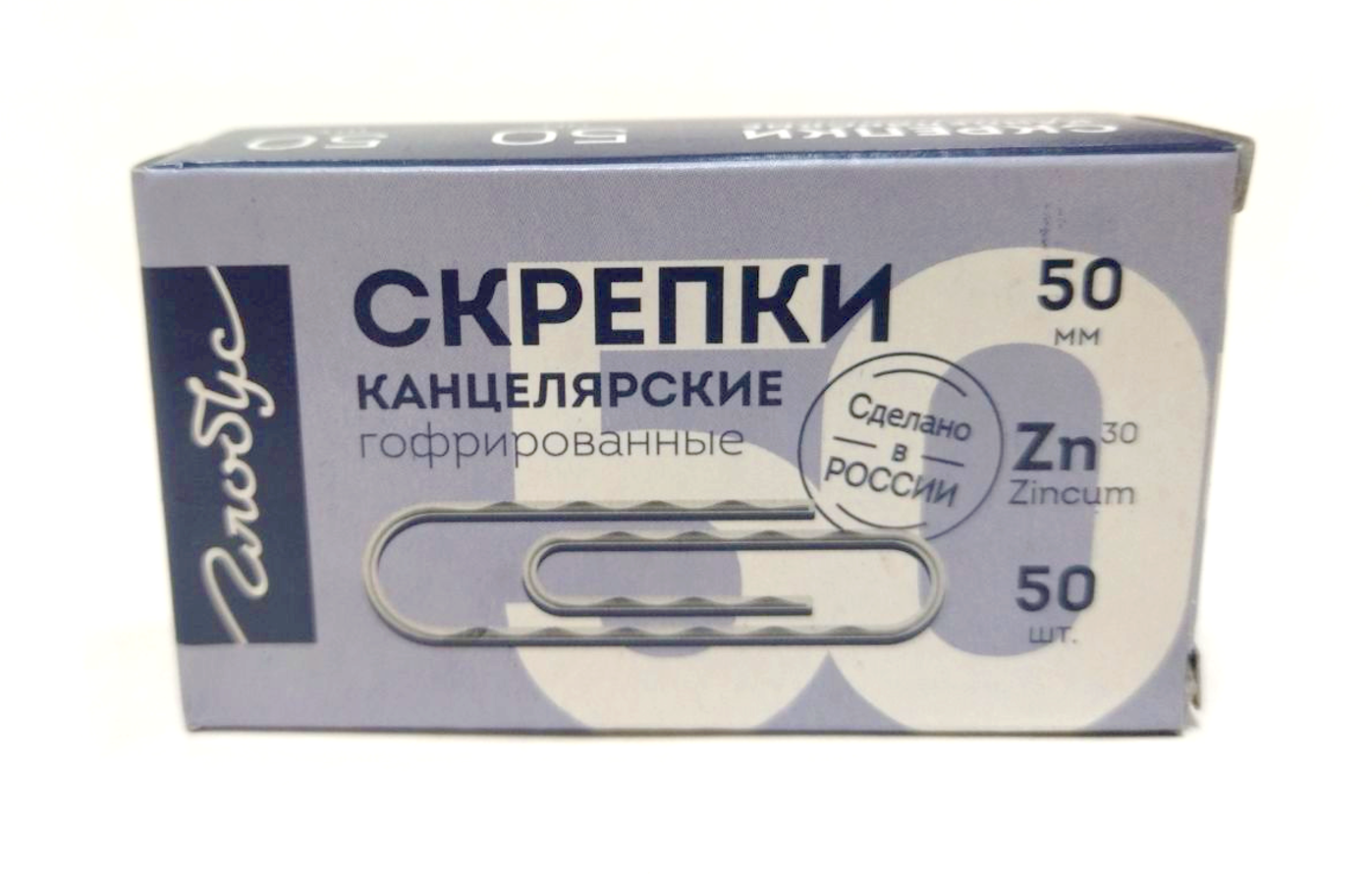 

Скрепки 50мм 50шт гофрированные оцинкованные к/к Глобус Г50-50 Ц/С50-50ГЦ