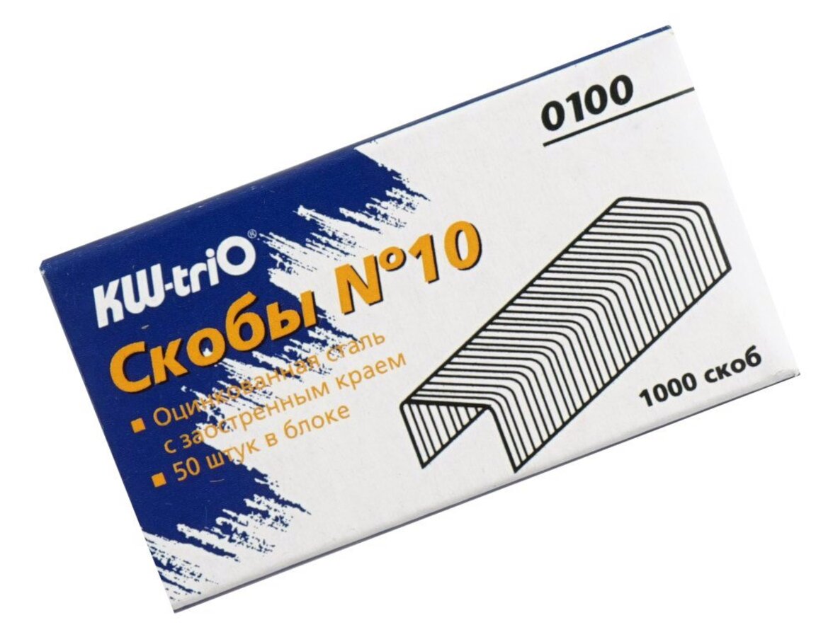 

Скобы для степлера №10 1000шт KW-trio 0100