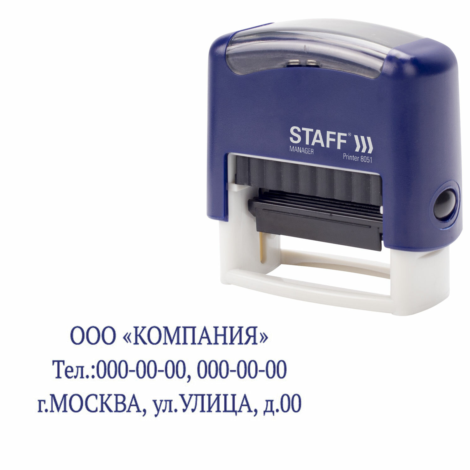 

Штамп автом.самонаб. 3-х строчный 38х14мм Printer 8051 с кассой STAFF 237423