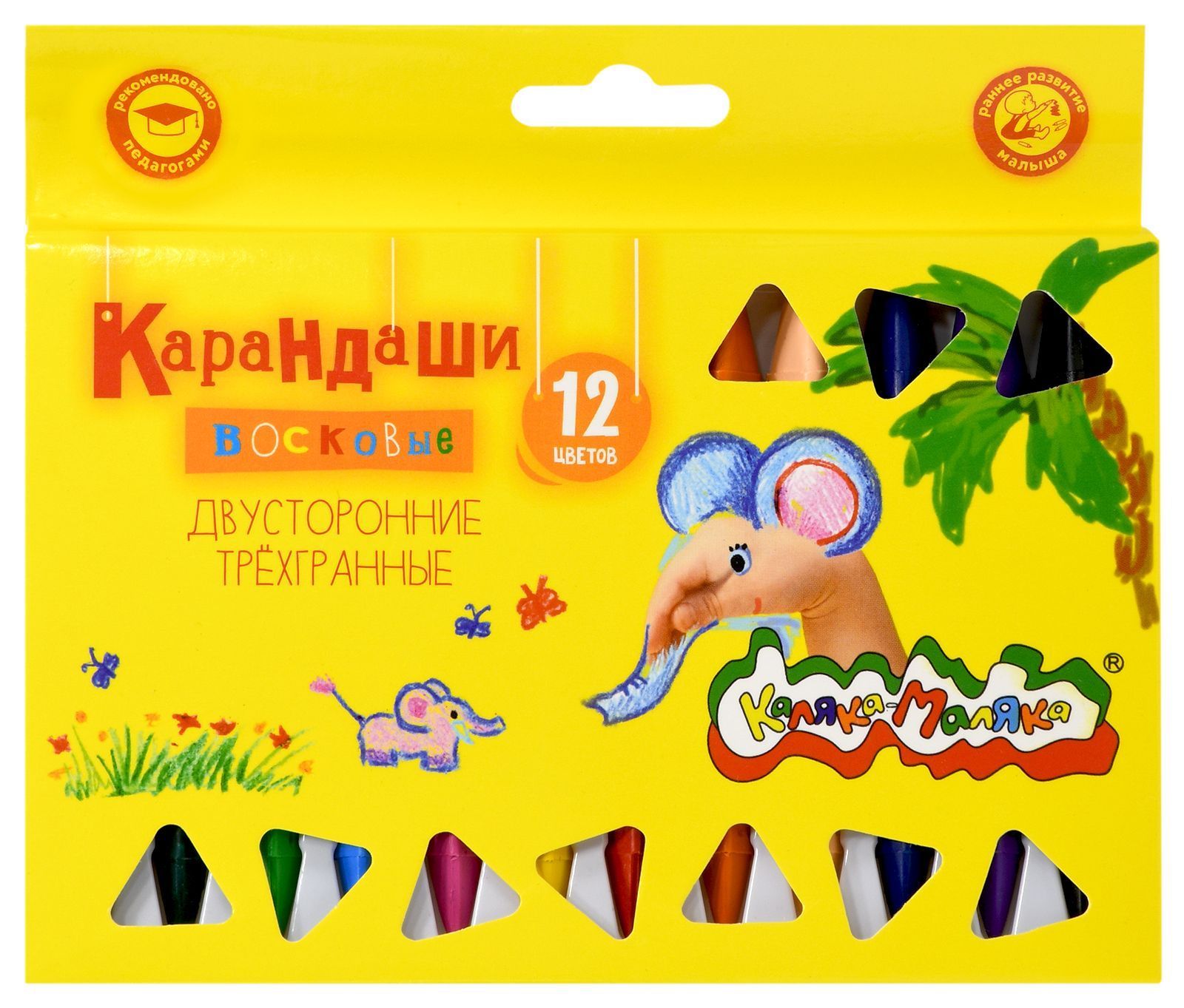 

Карандаши восковые 12цв 3-гран. d-10мм двусторонние пластиковые карт.уп. КАЛЯКА-МАЛЯКА КПКМ12
