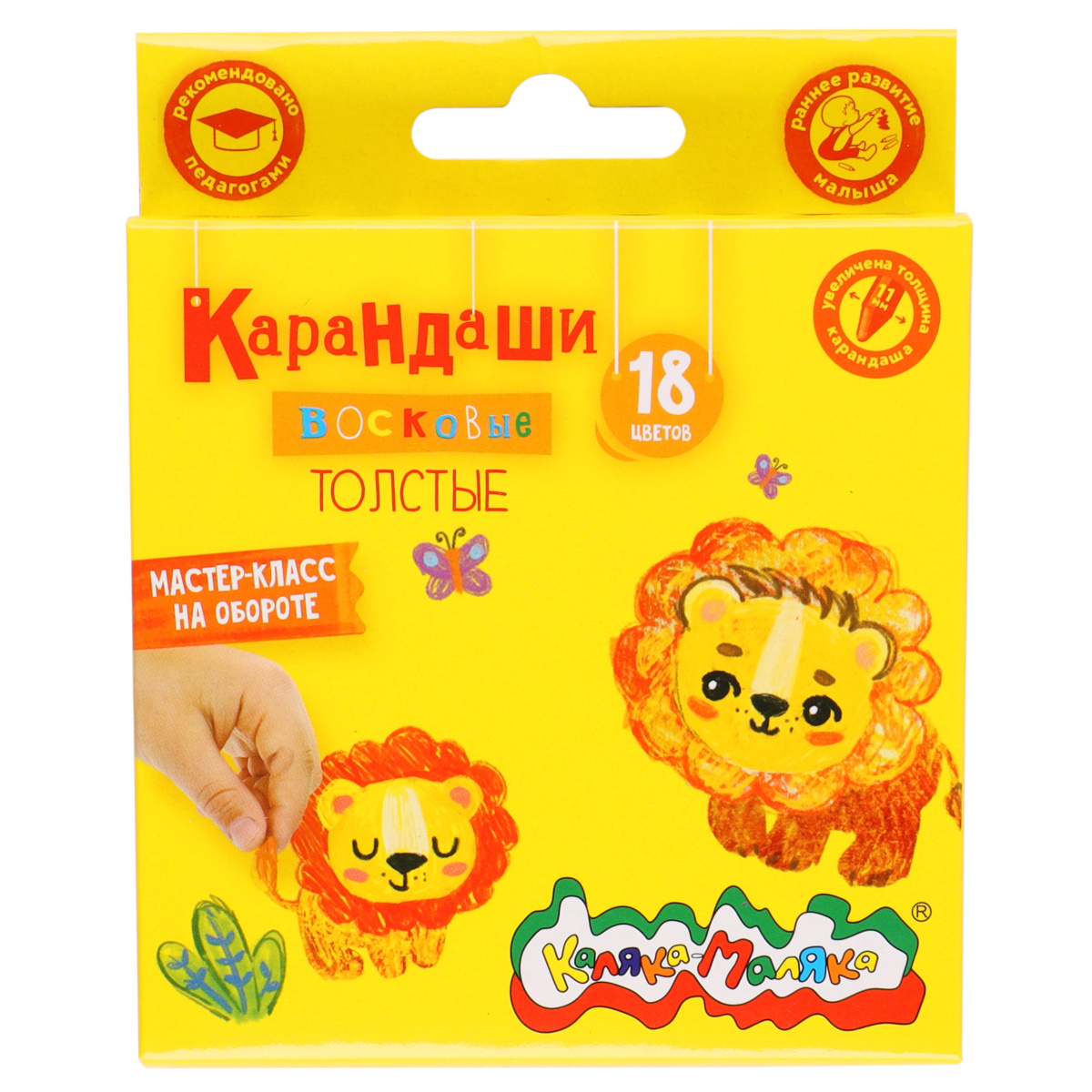 

Карандаши восковые 18цв круглые d-11мм утолщенные карт.уп. КАЛЯКА-МАЛЯКА КВКМ18-Д