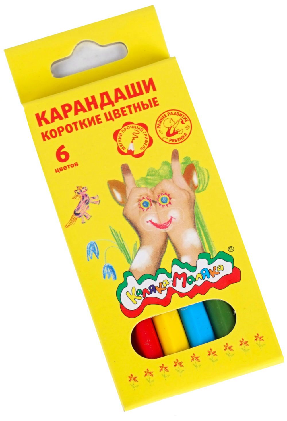 

Карандаши цветные 6цв 6-гран. дерево заточенные короткие КАЛЯКА-МАЛЯКА КККМ06