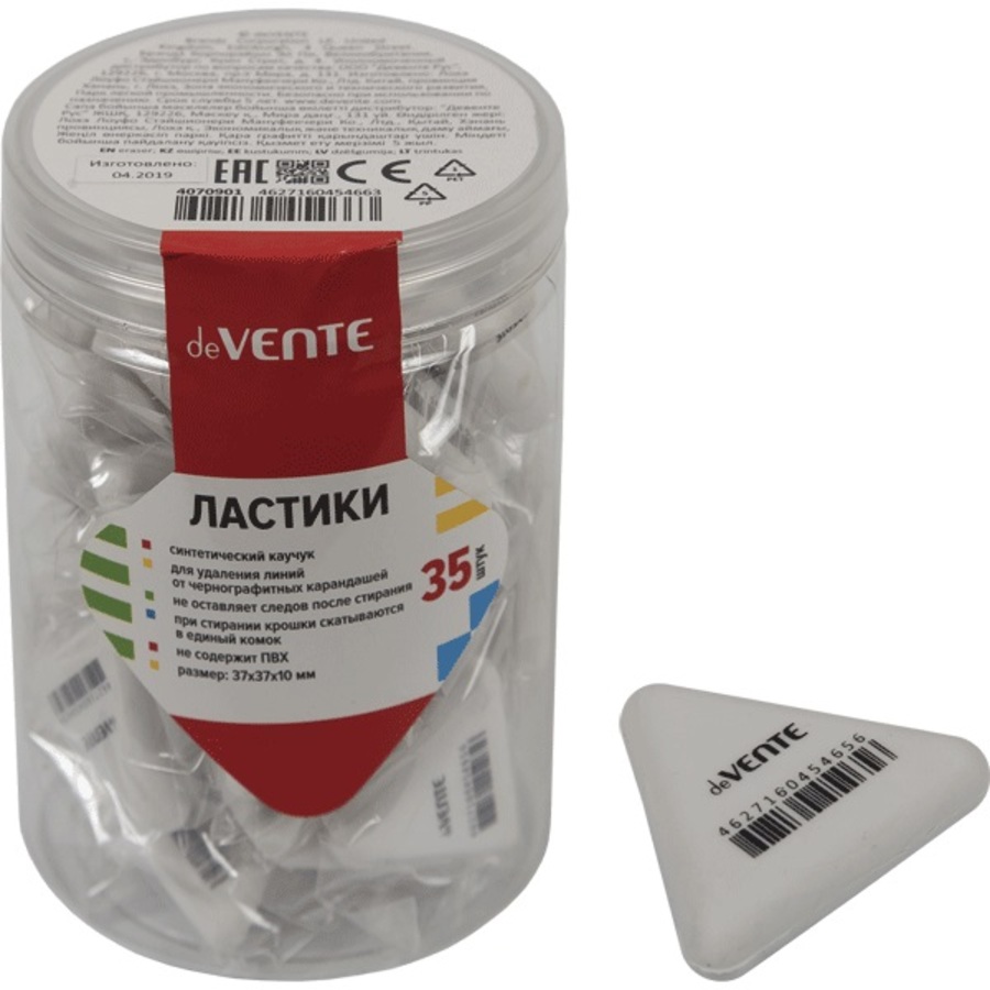 

Ластик треугольный Trio 37x37x10мм белый deVENTE 4070901