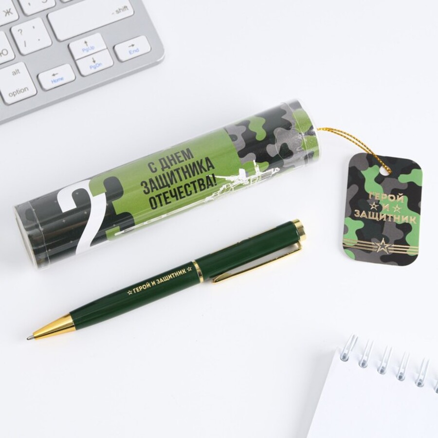 Ручка подарочная шариковая синяя 10мм С Днем Защитника Отечества металкорпус тубус ArtFox 7164817 184₽
