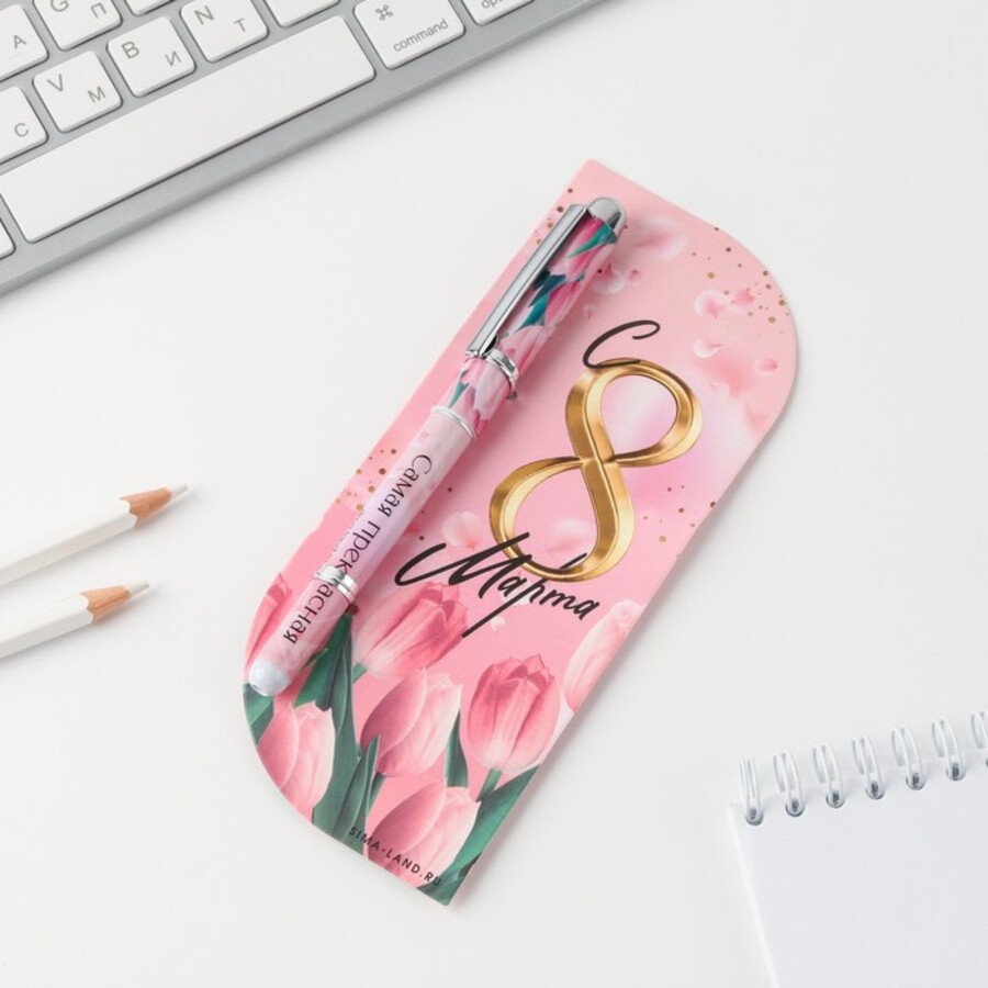 Ручка подарочная шариковая синяя 10мм С 8 марта пластик корпус подложка ArtFox 7106360 96₽