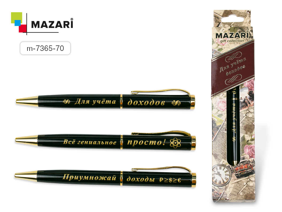 

Ручка подарочная шариковая пов.мех. синяя 0,7мм корпус металл ассорти MAZARI M-7365-70