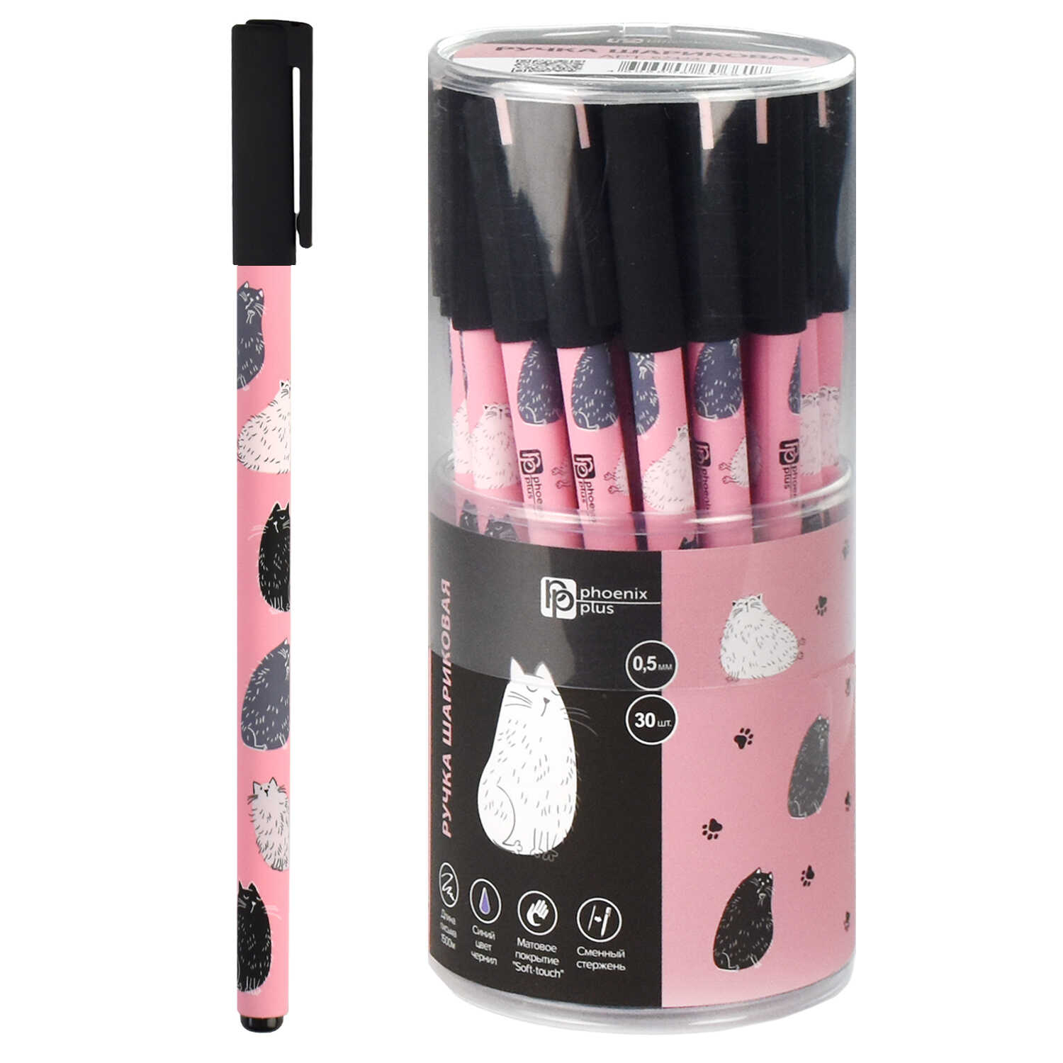 

Ручка шариковая синяя 0,5мм Котики ФЕНИКС+ 67424