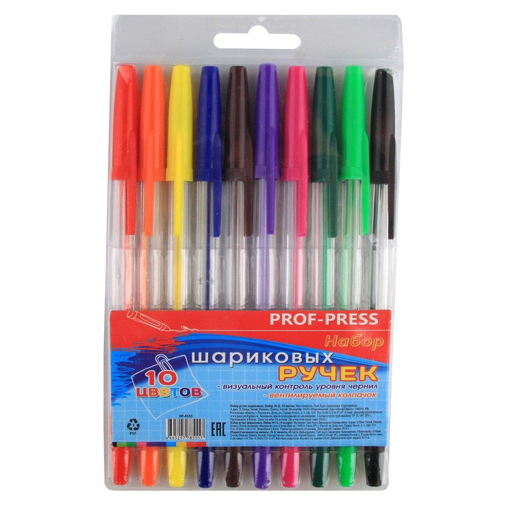 Ручки Шариковые Цветные Набор Купить