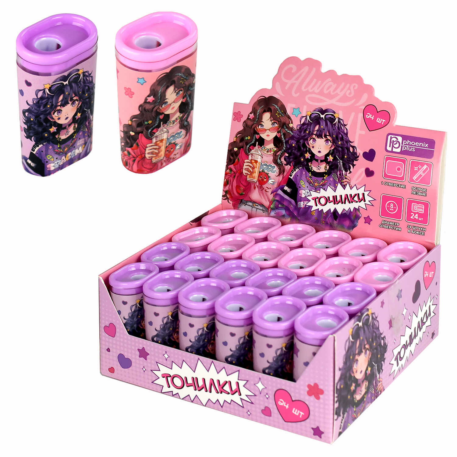 

Точилка 1отв. пластик контейнером Модницы ассорти ФЕНИКС+ 69094