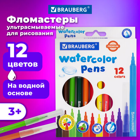 

Фломастеры 12цв ультрасмываемые круглые конусовид. вент.колпачок к/к Premium BRAUBERG 151938