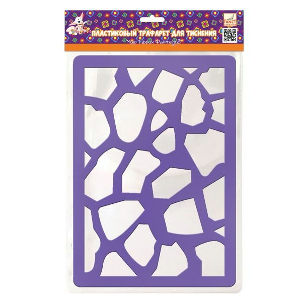 Трафарет для тиснения А6 ПВХ Жираф FANCY CREATIVE FD090039 76₽