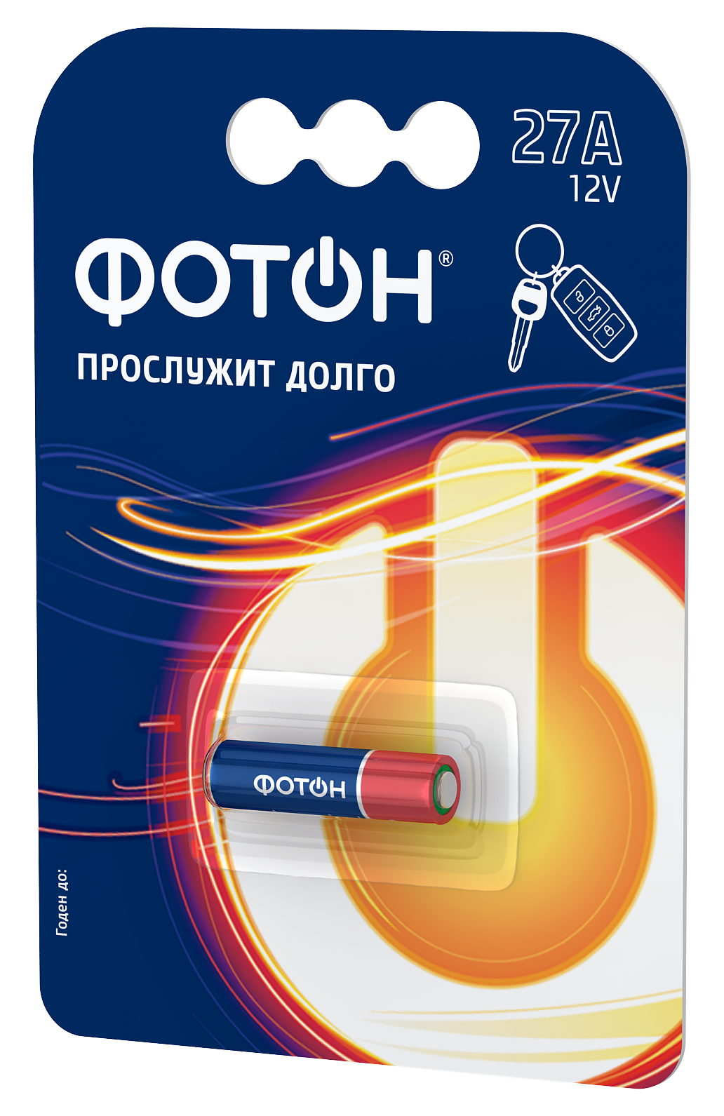

Элемент пит. алкалиновая 27A BP1 цена за 1шт Фотон 24259